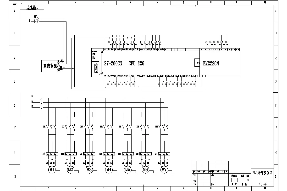 M8136-基于PLC的混凝土搅拌站控制系统设计