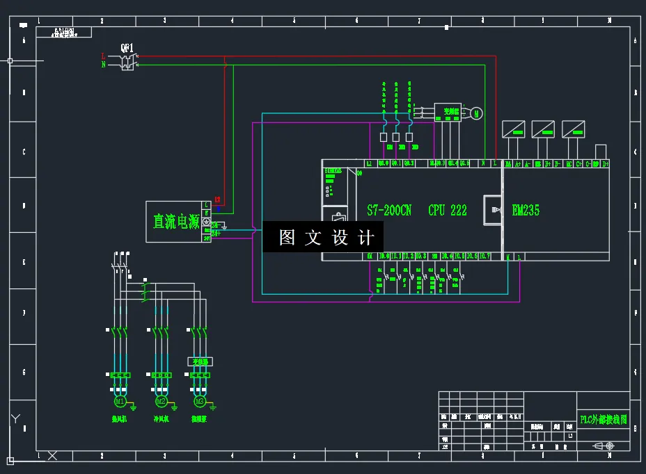 M8142-基于PLC的大棚自动灌溉系统设计