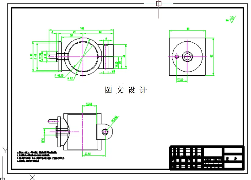 工作台连接件