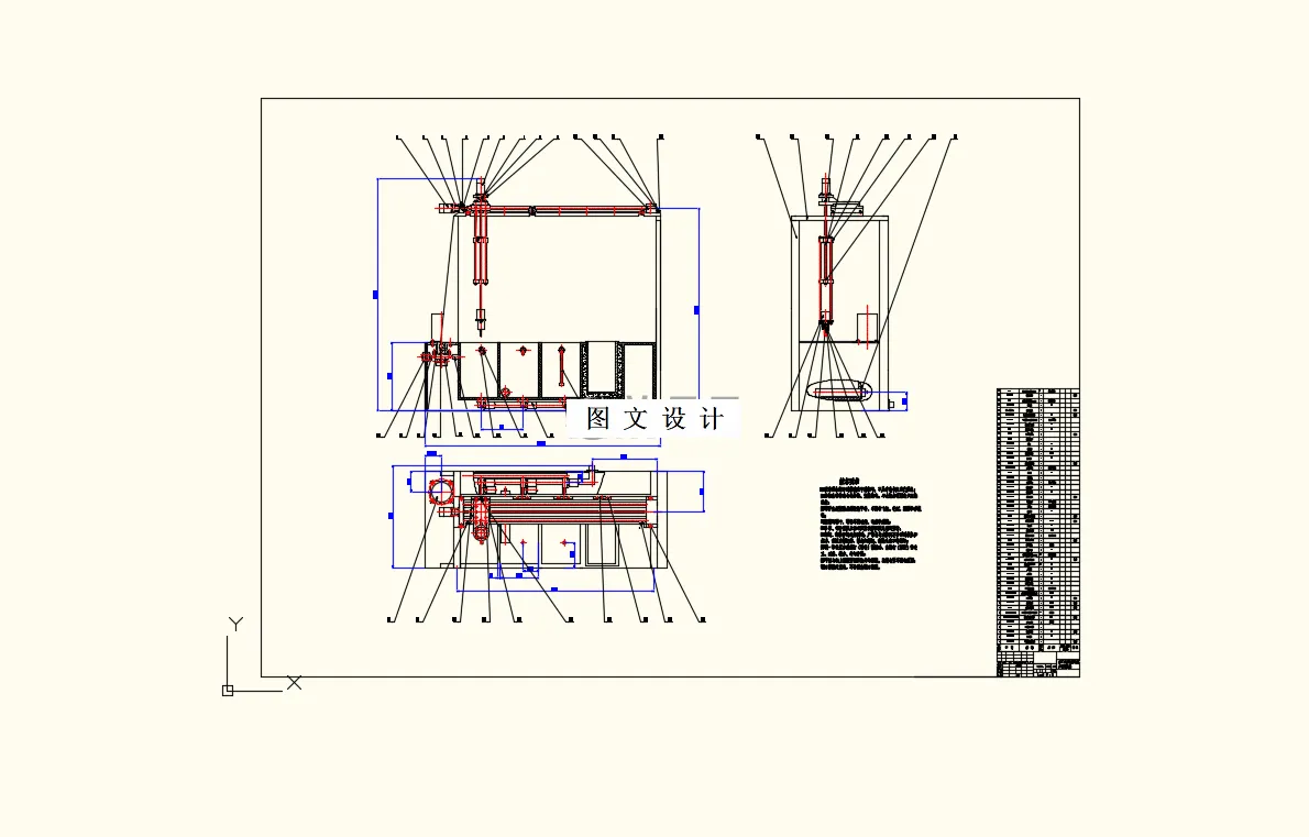 M9316-多工位自动搬送超声波清洗机设计