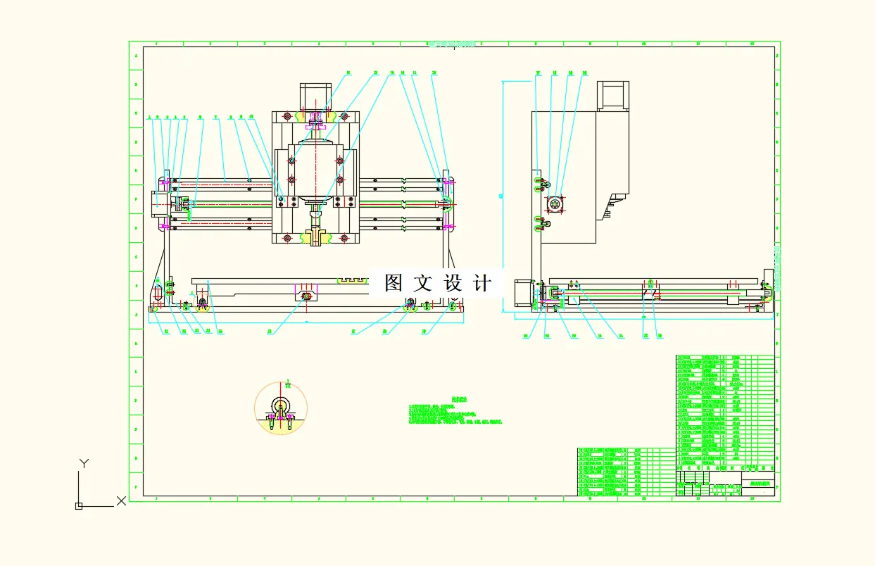 M9358-小型数控雕刻机设计