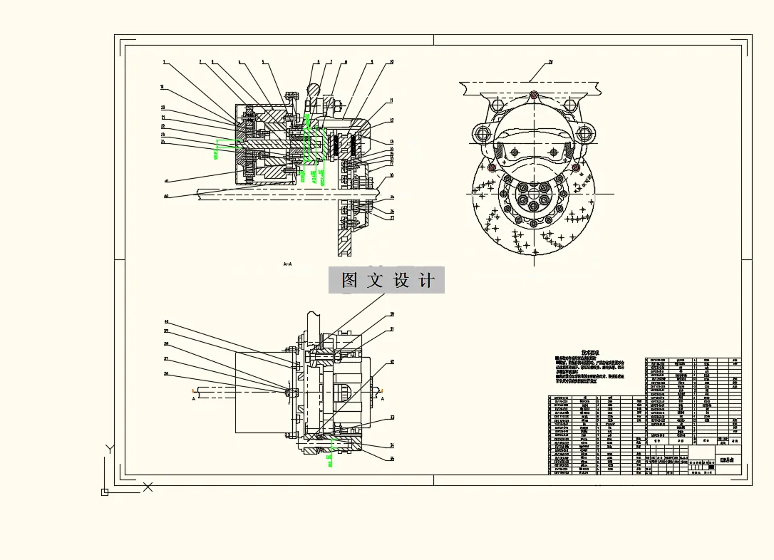 M9370-电动智能移动平台制动系统设计