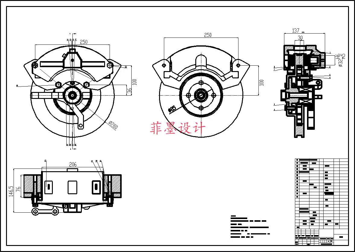 C24485-新能源汽车盘式制动器设计