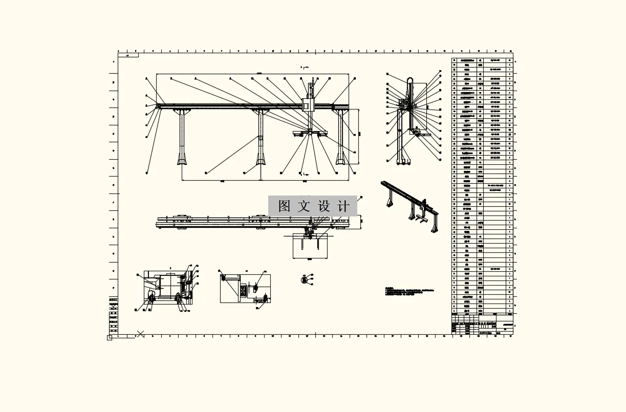 M9390-成型脱模机械手结构设计