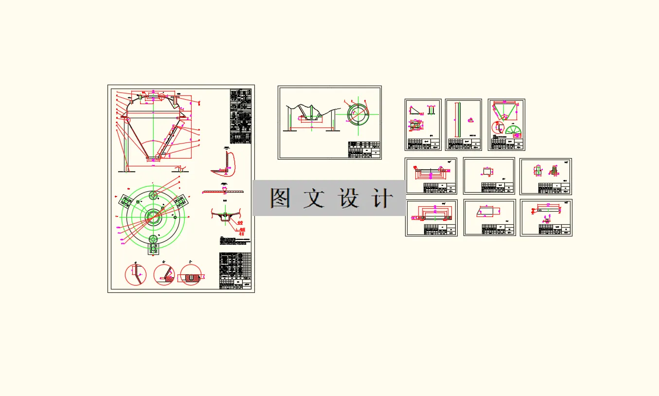 全部CAD图纸11张