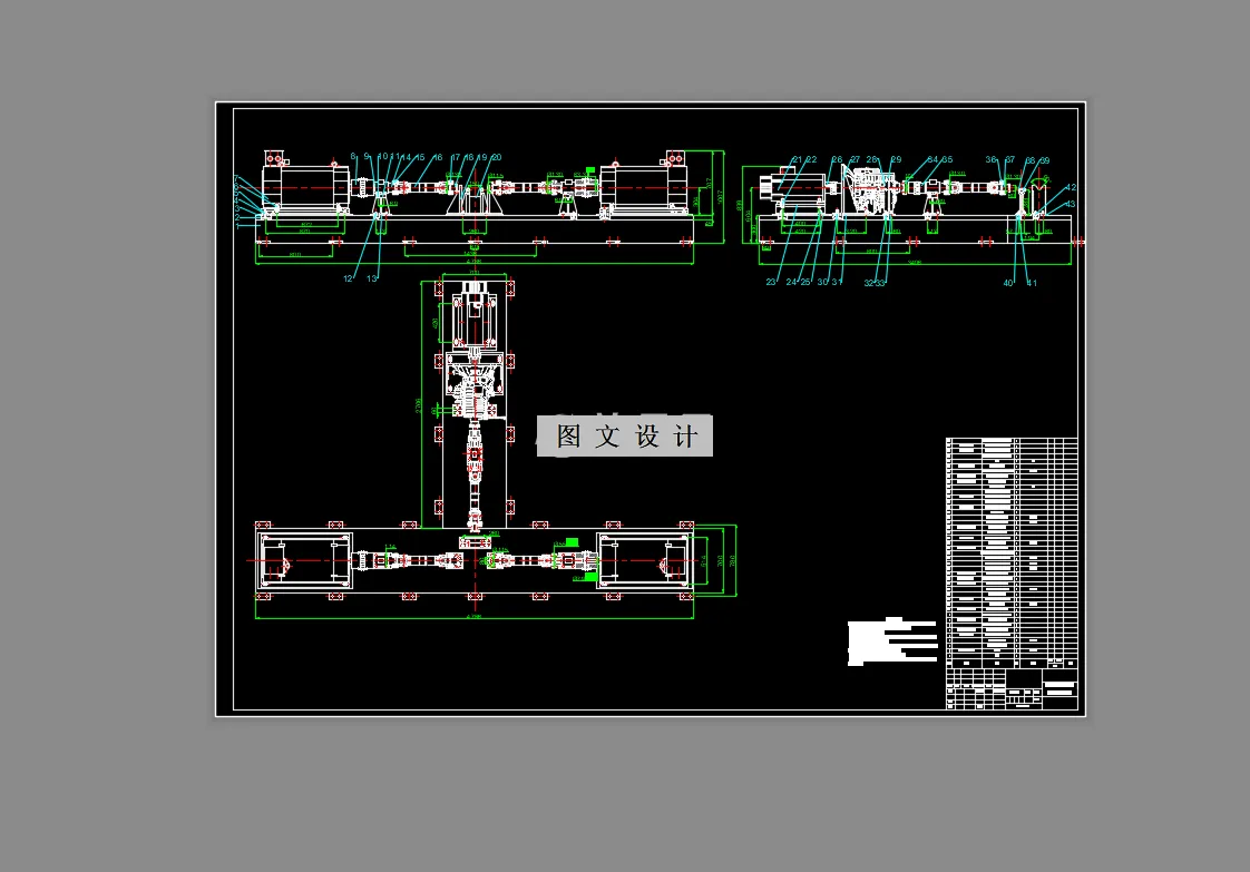 M9424-电子限滑差速器试验台机械结构设计