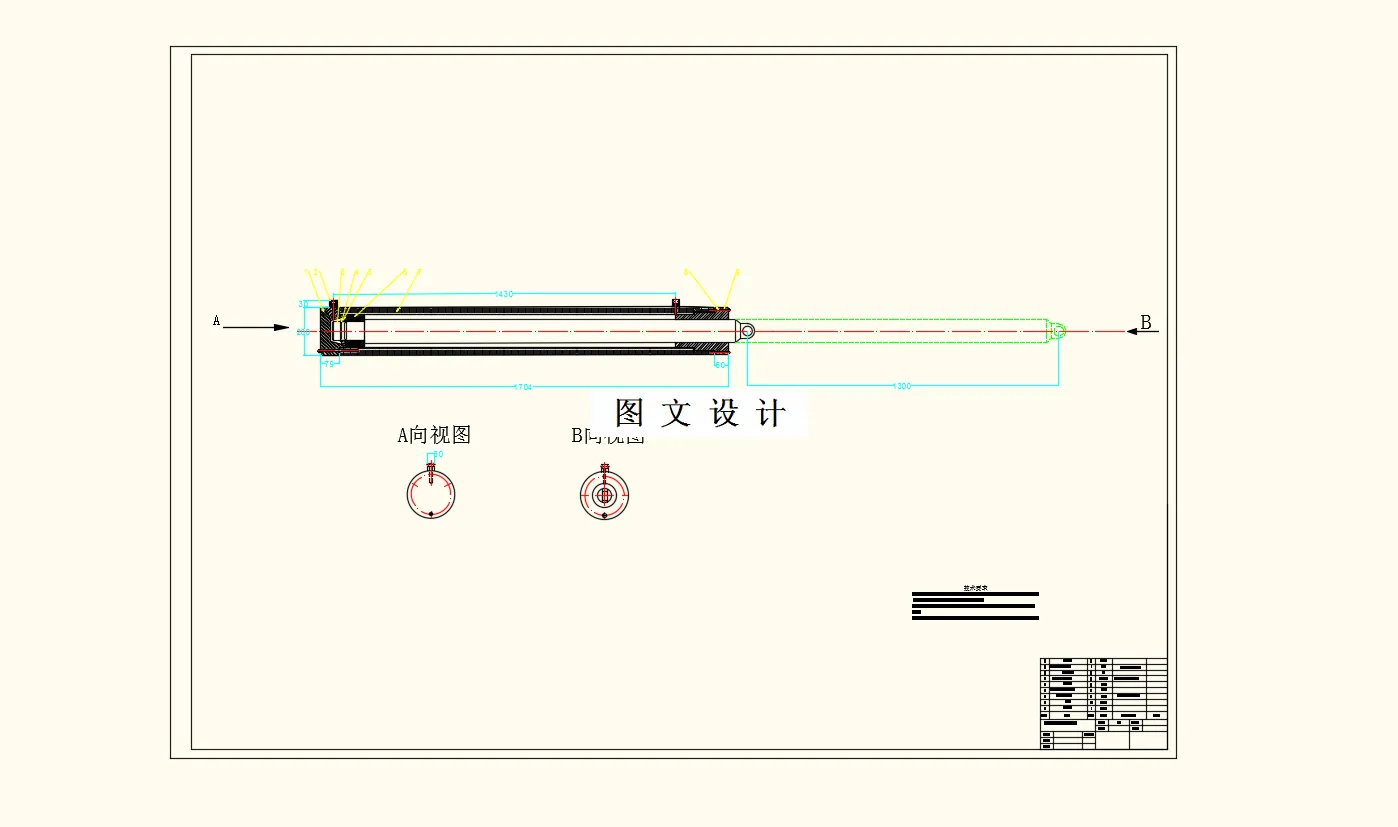 支撑液压缸装配图