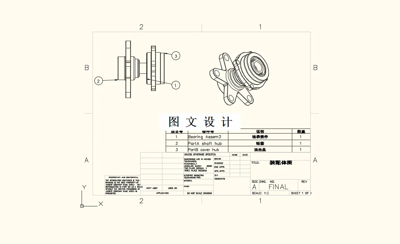 M9478-轴承内部缺陷超声相控阵无损检测装置设计
