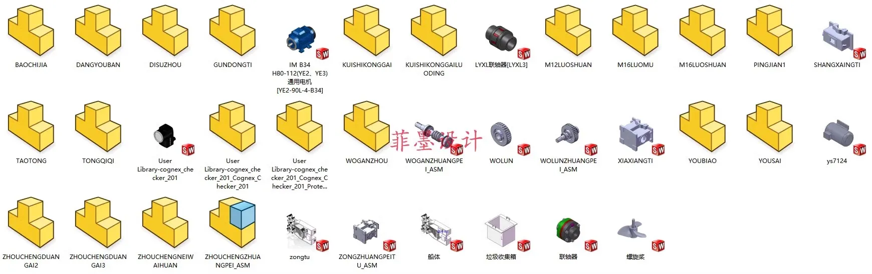 SW三维零件明细