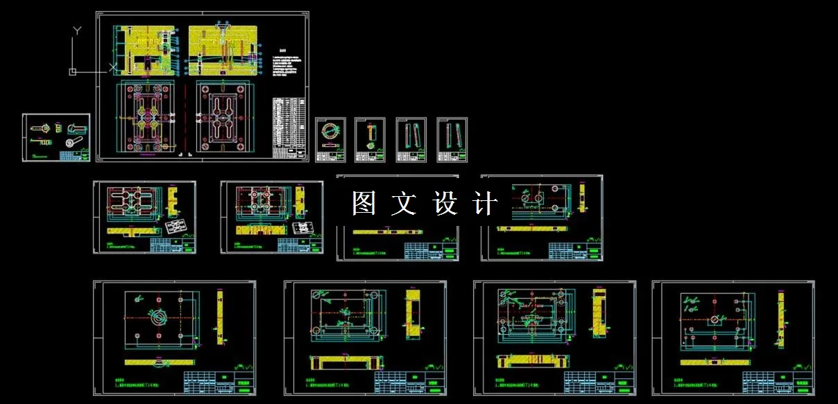 全部CAD图纸汇总