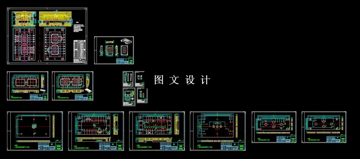 全部CAD图纸汇总