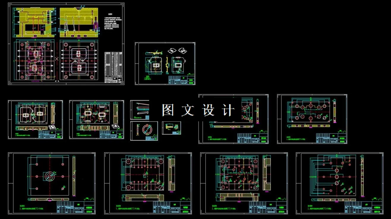 全部CAD图纸汇总