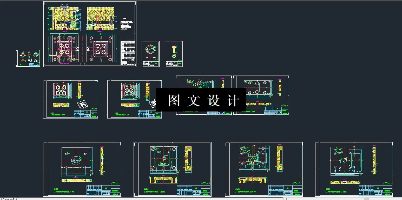 全部CAD图纸汇总