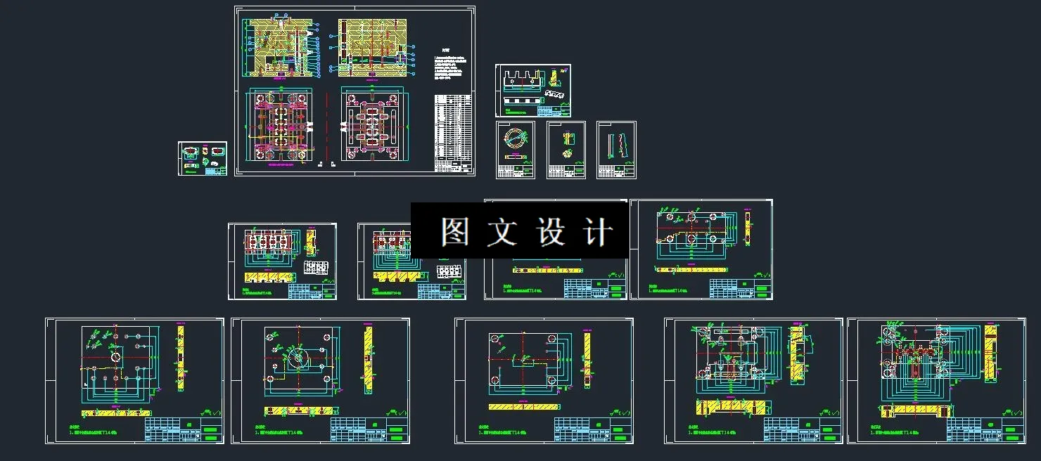 全部CAD图纸汇总