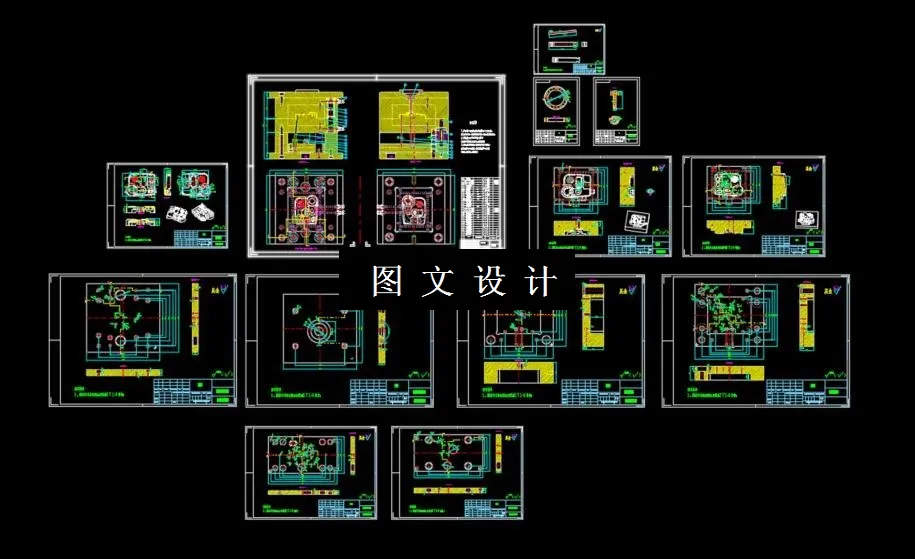 全部CAD图纸汇总