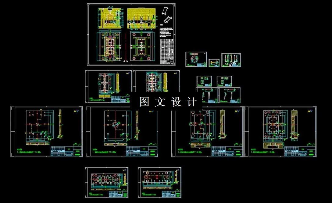 全部CAD图纸汇总
