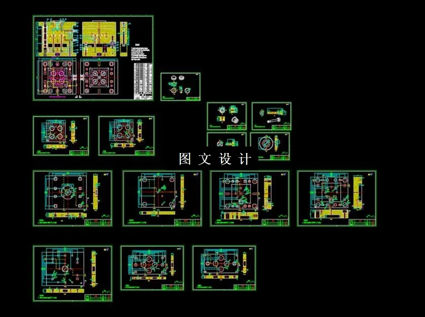 全部CAD图纸汇总
