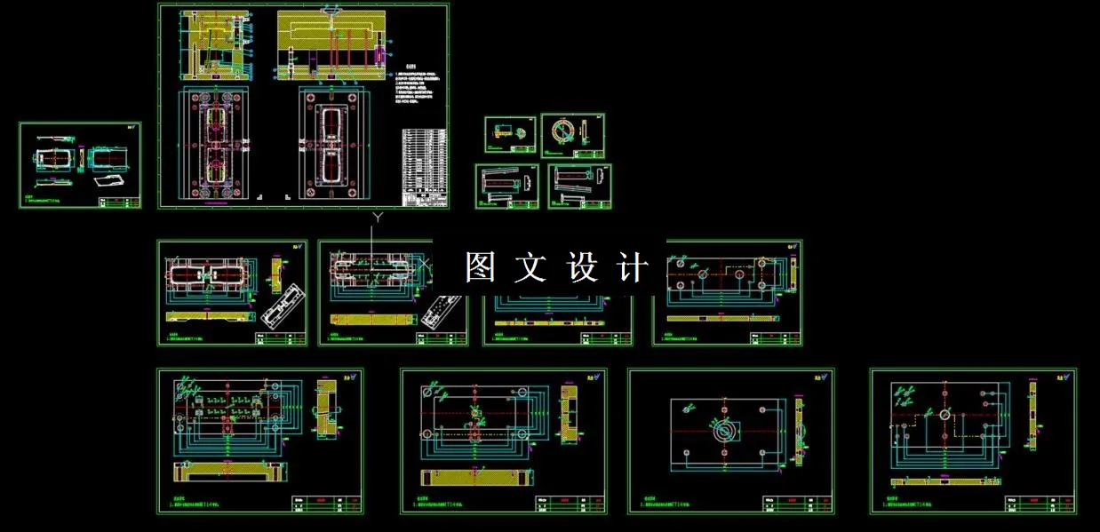 全部CAD图纸汇总