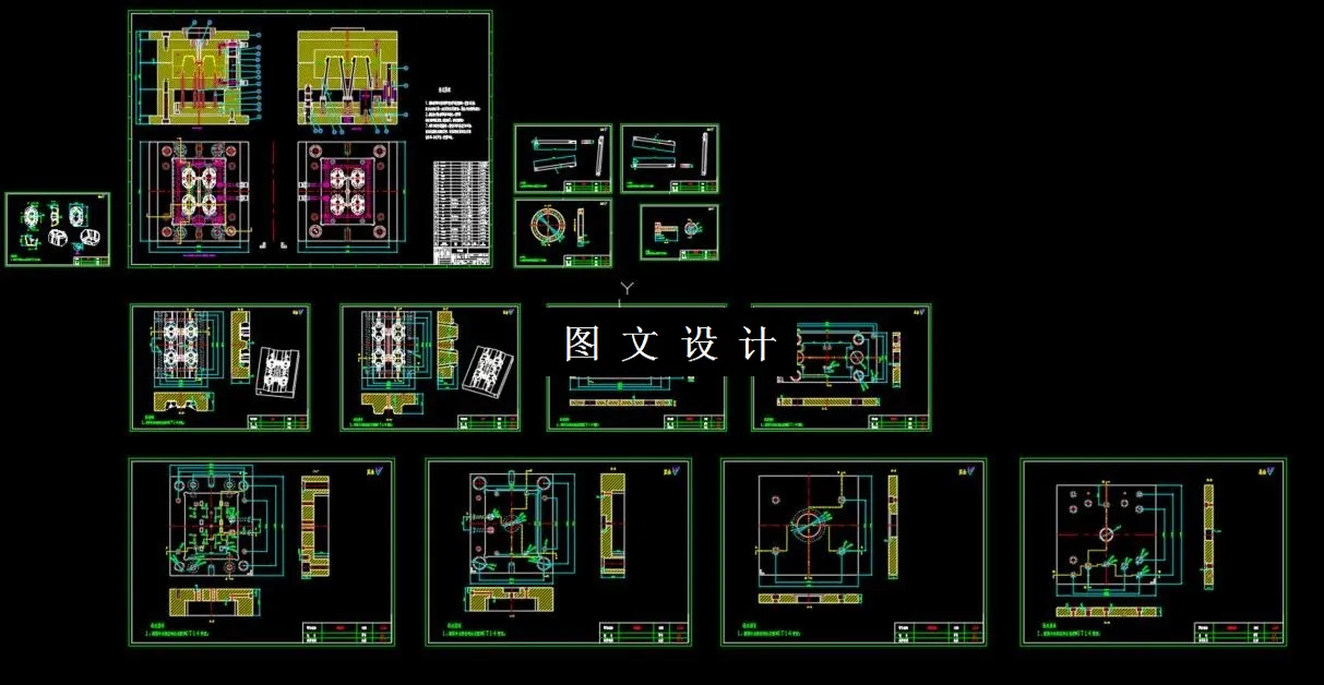 全部CAD图纸汇总
