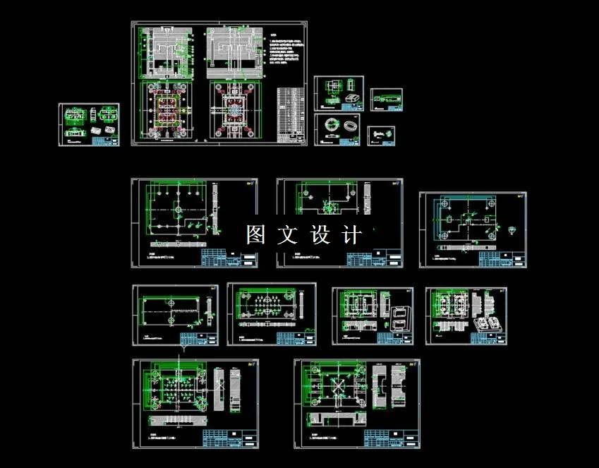 全部CAD图纸汇总