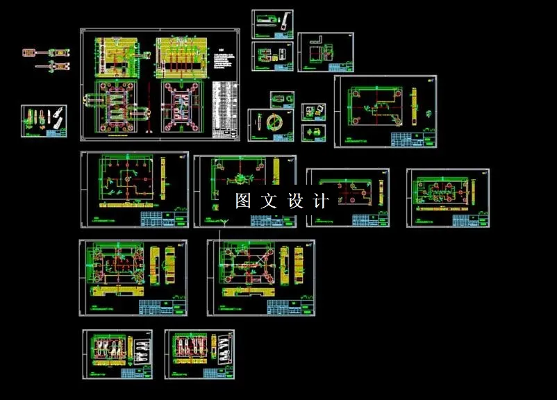 全部CAD图纸汇总