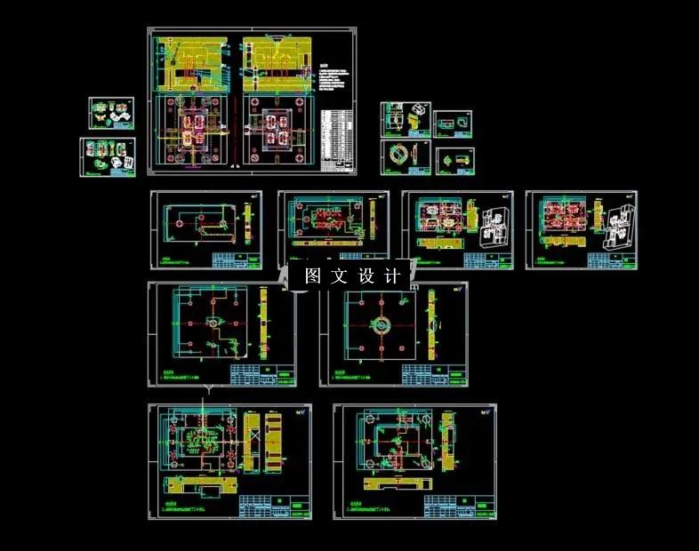 全部CAD图纸汇总