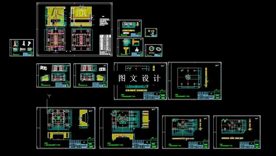 全部CAD图纸汇总