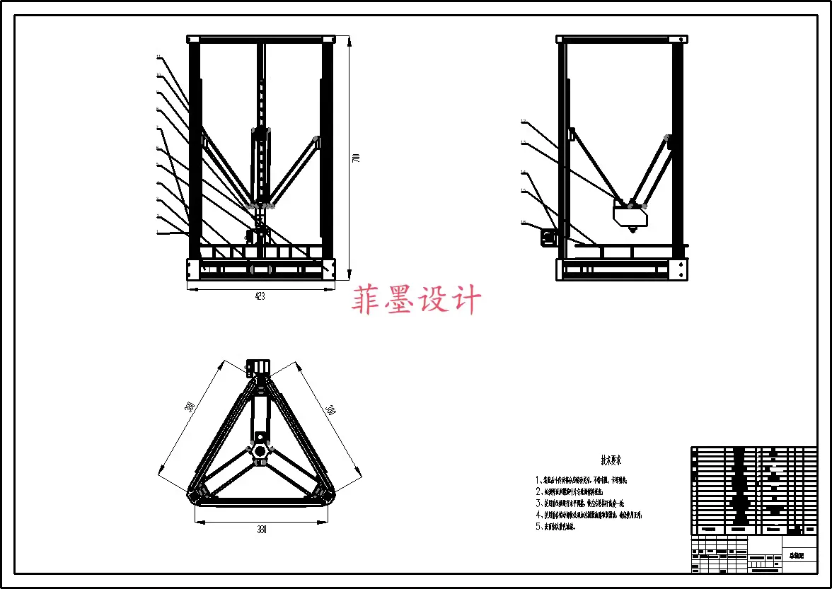 C24491-螺杆挤出式3D打印机结构设计