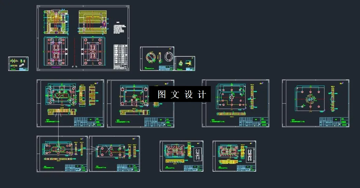 全部CAD图纸汇总