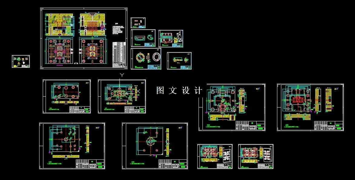 全部CAD图纸汇总