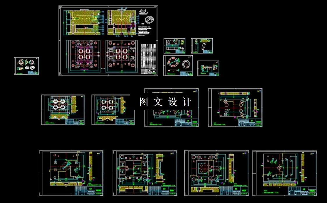 全部CAD图纸汇总