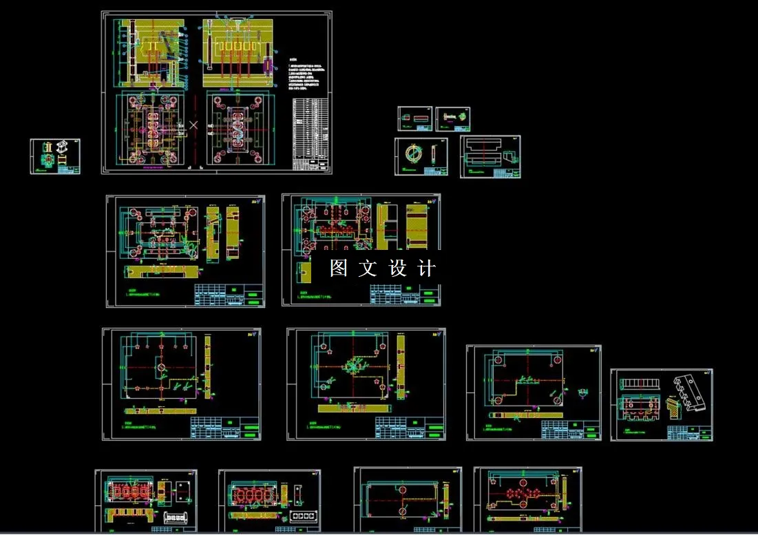 全部CAD图纸汇总