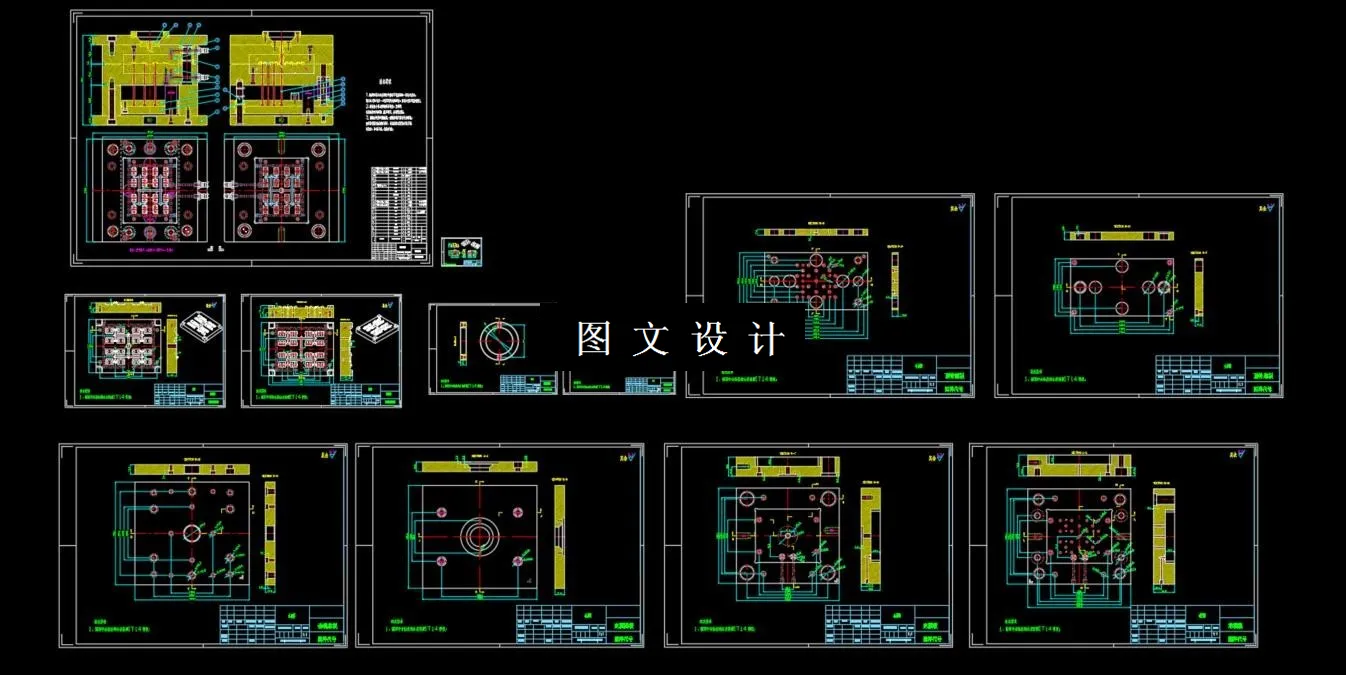 全部CAD图纸汇总