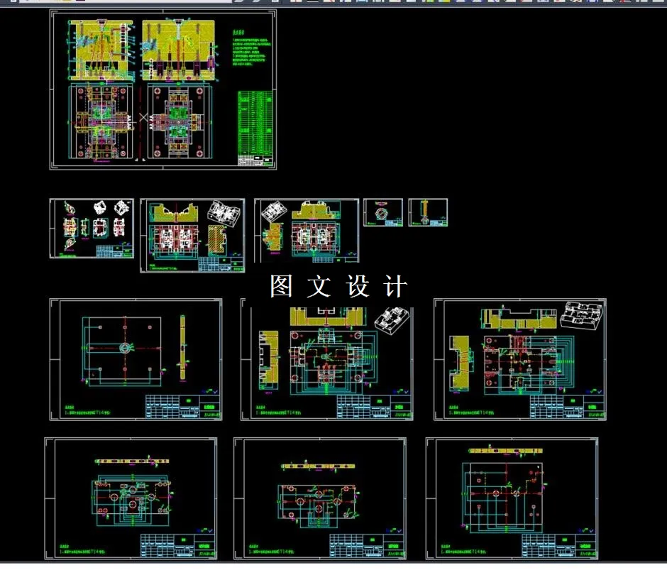 全部CAD图纸汇总