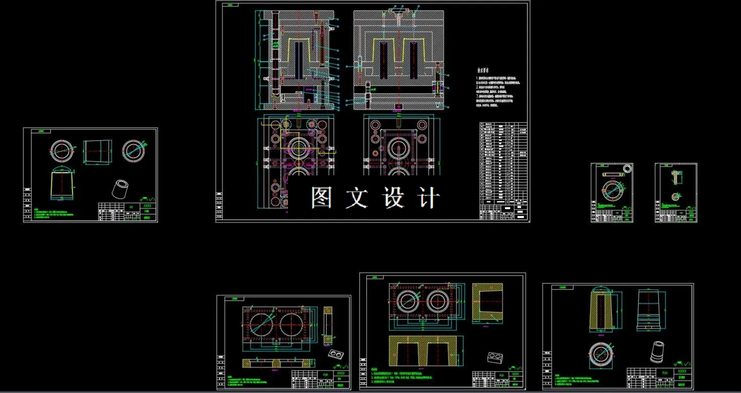 全部CAD图纸汇总