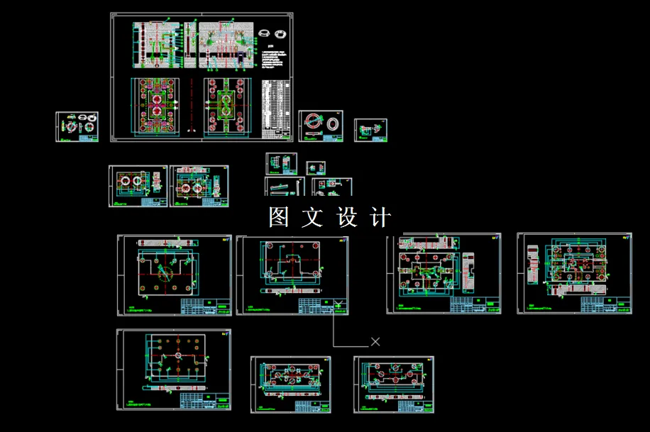 全部CAD图纸汇总