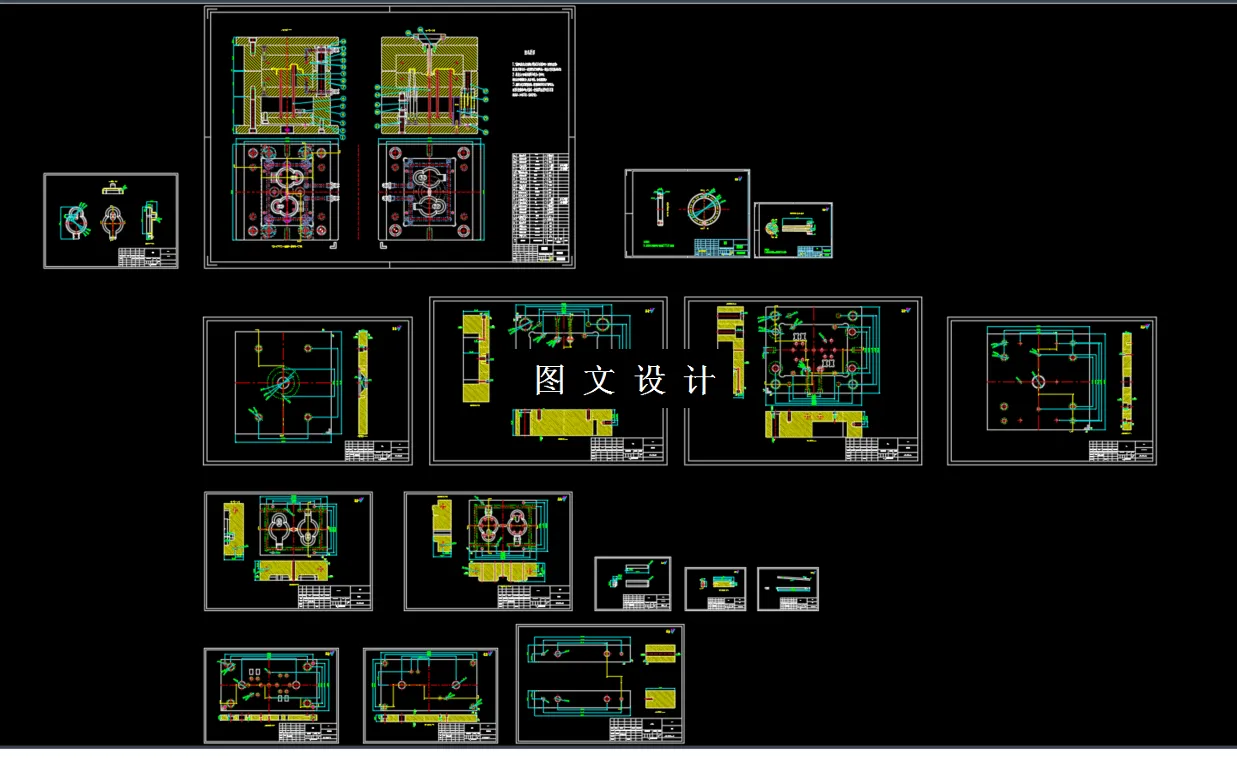 全部CAD图纸汇总