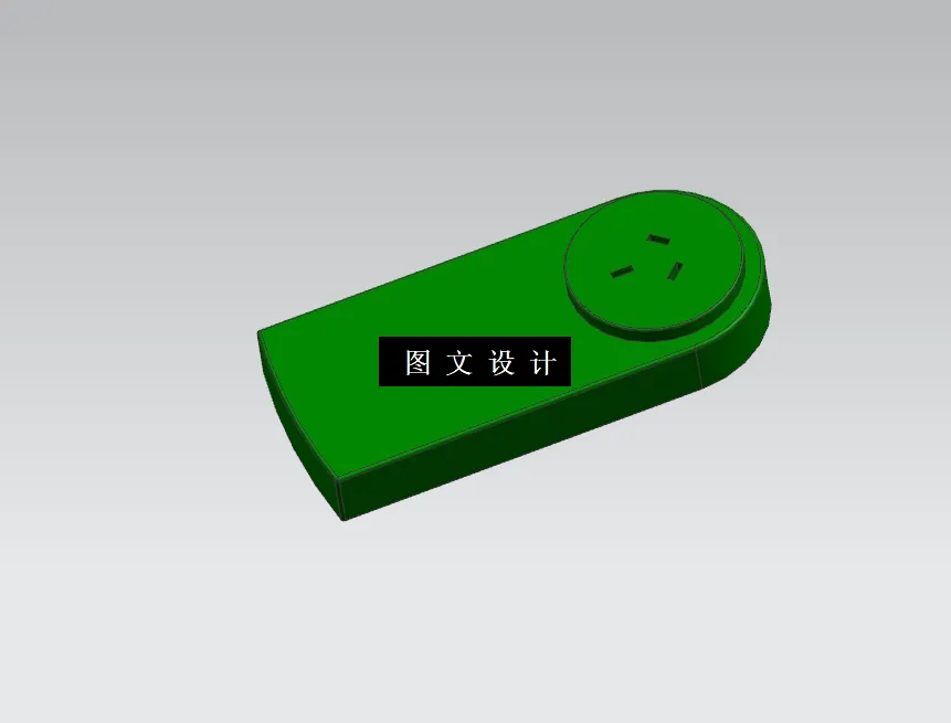 M9692-电源转换器后盖注塑模具设计【含UG三维图及模流分析】