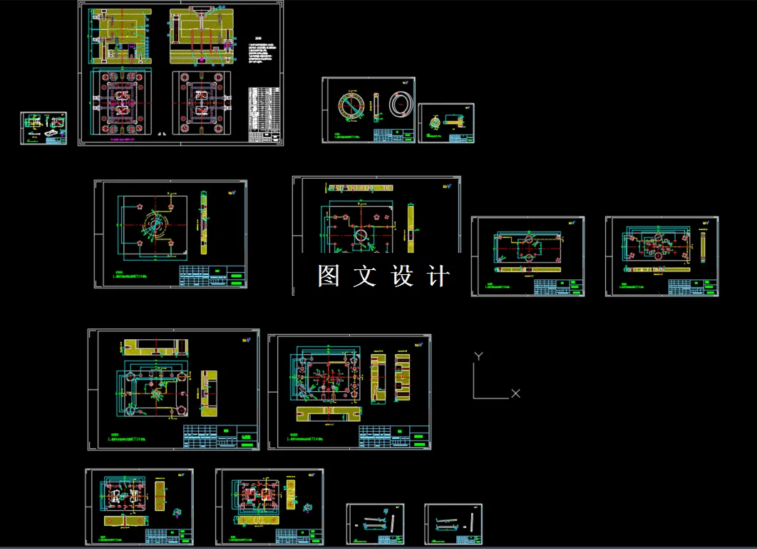全部CAD图纸汇总