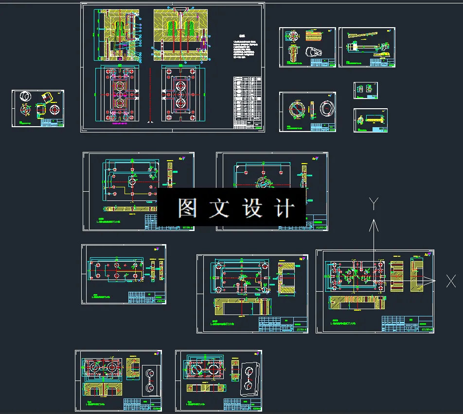 全部CAD图纸汇总