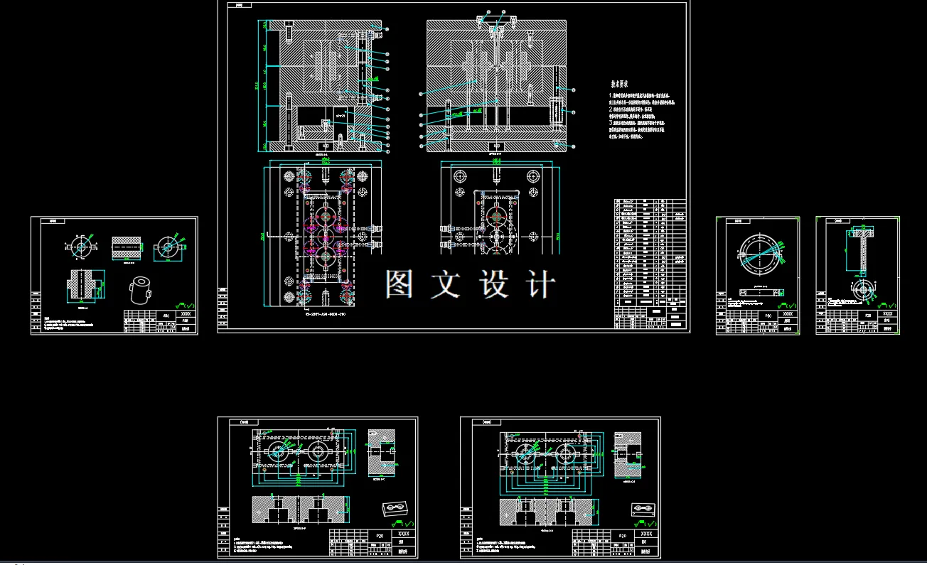 全部CAD图纸汇总
