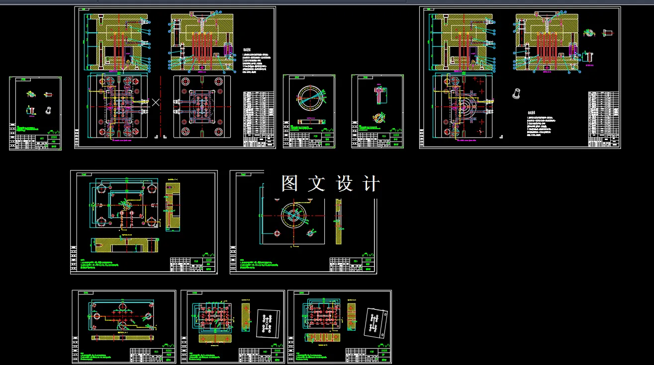 全部CAD图纸汇总