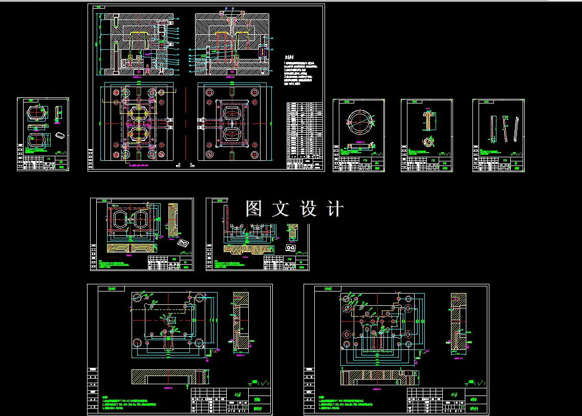 全部CAD图纸汇总
