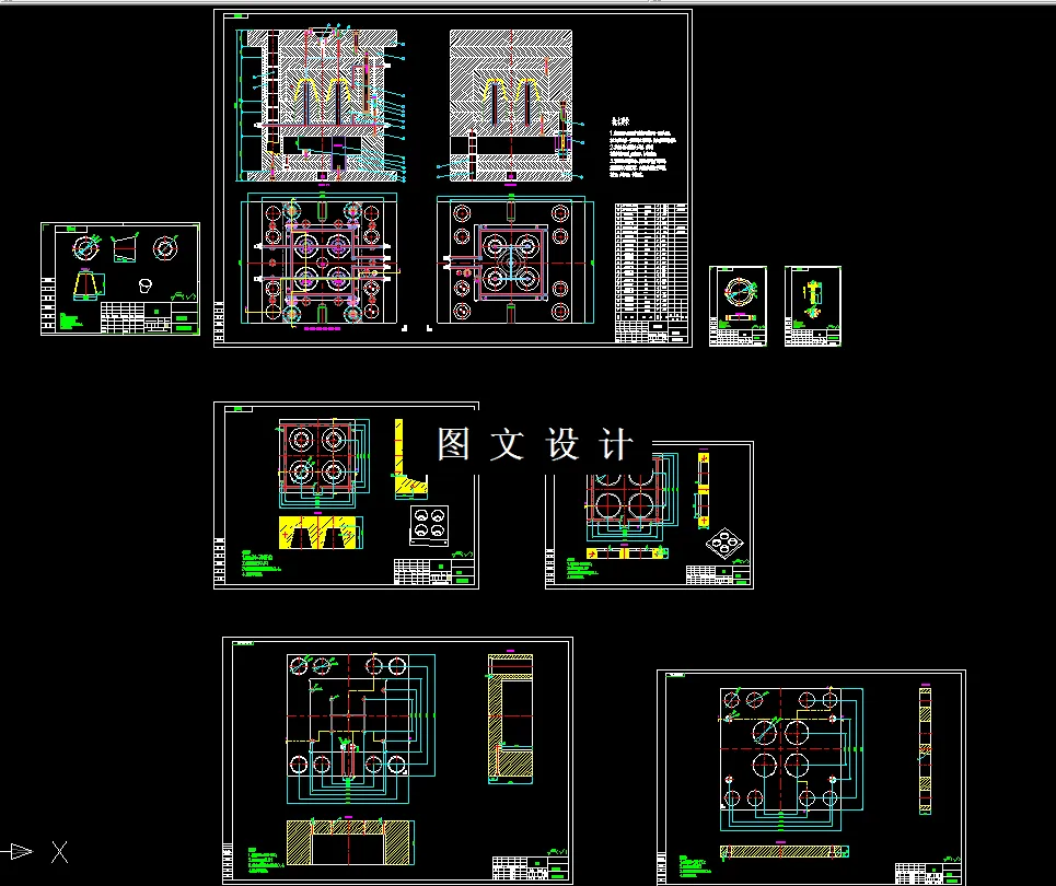 全部CAD图纸汇总