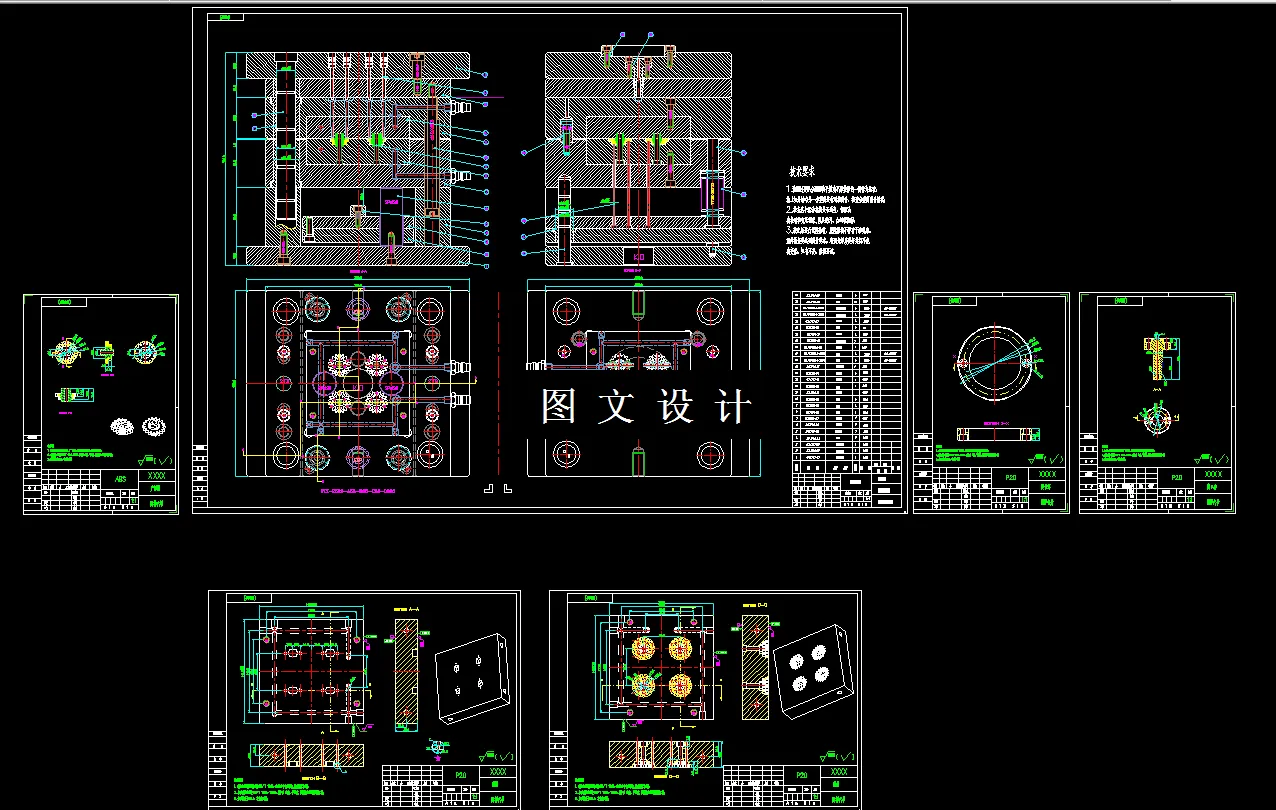 全部CAD图纸汇总