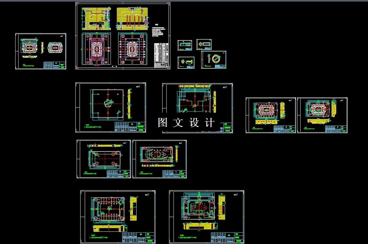 全部CAD图纸汇总