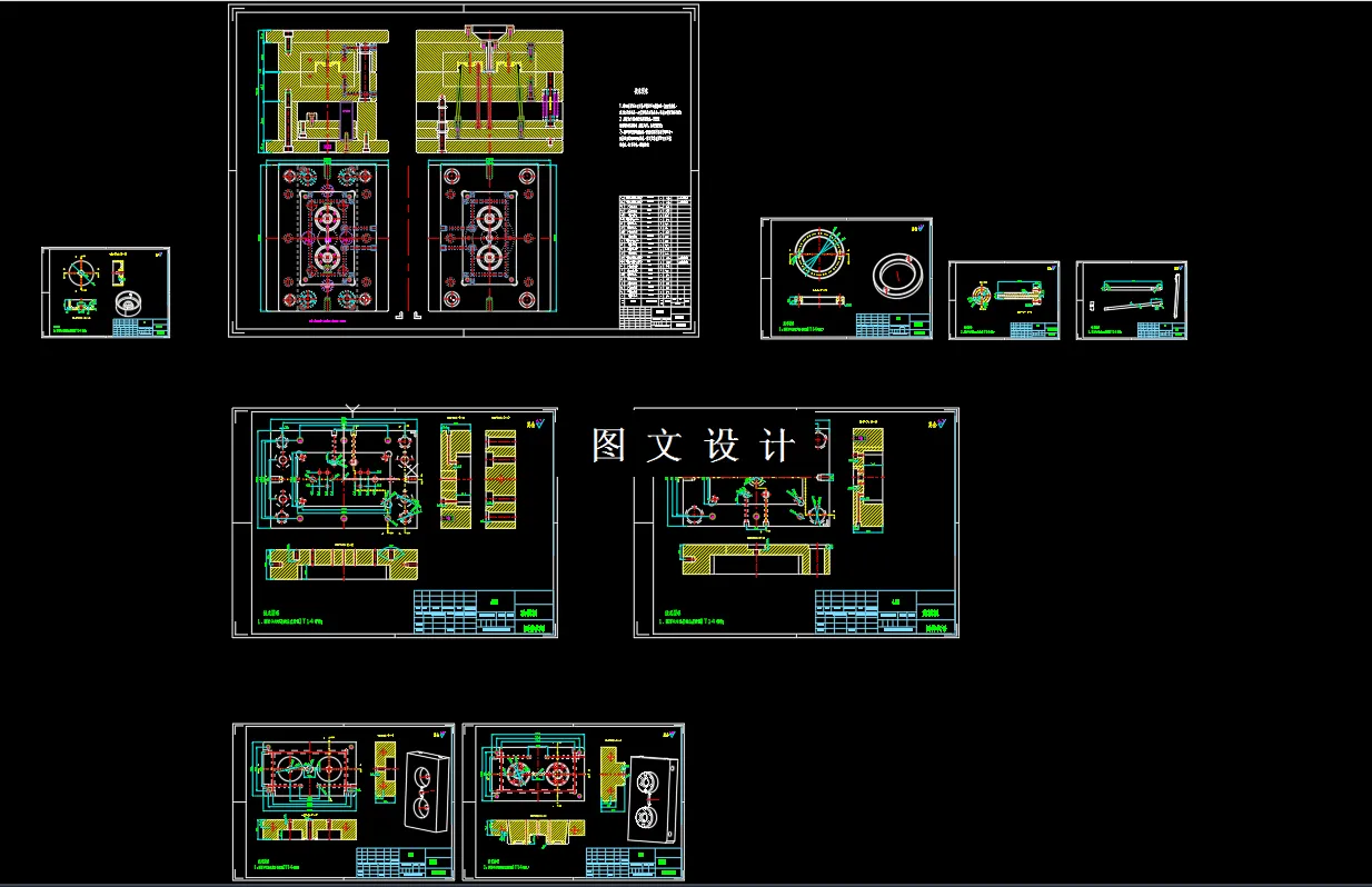全部CAD图纸汇总