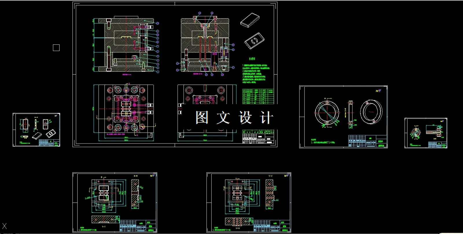 全部CAD图纸汇总