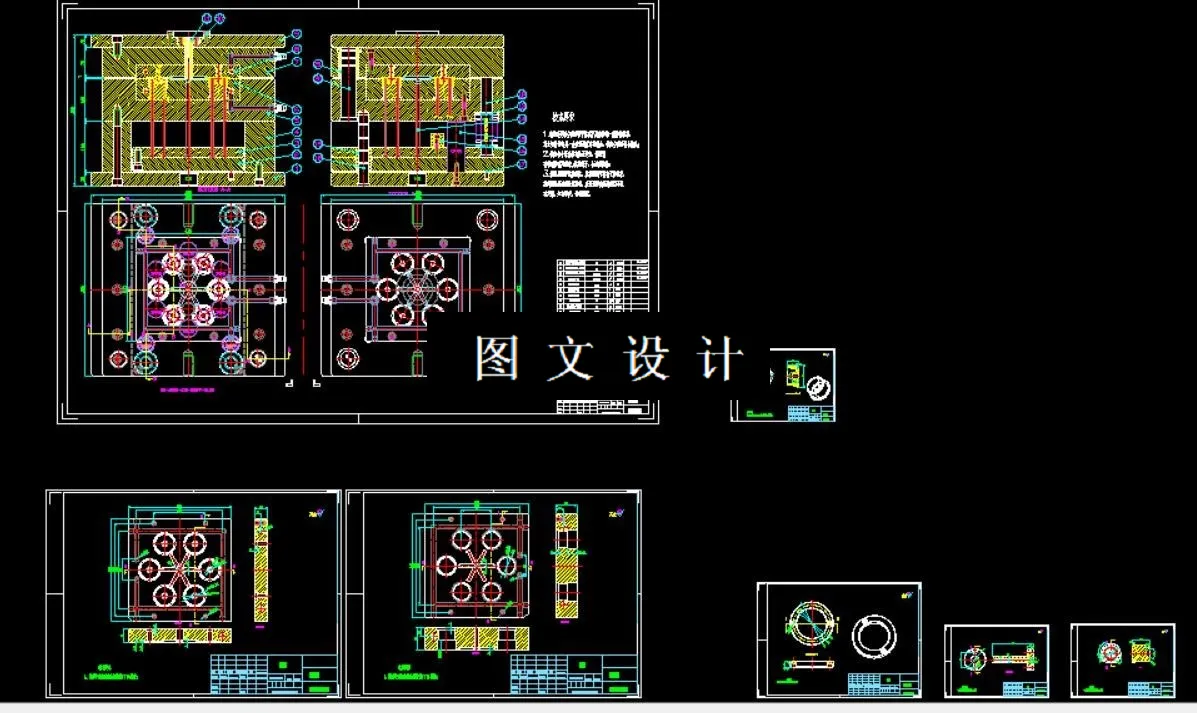 全部CAD图纸汇总
