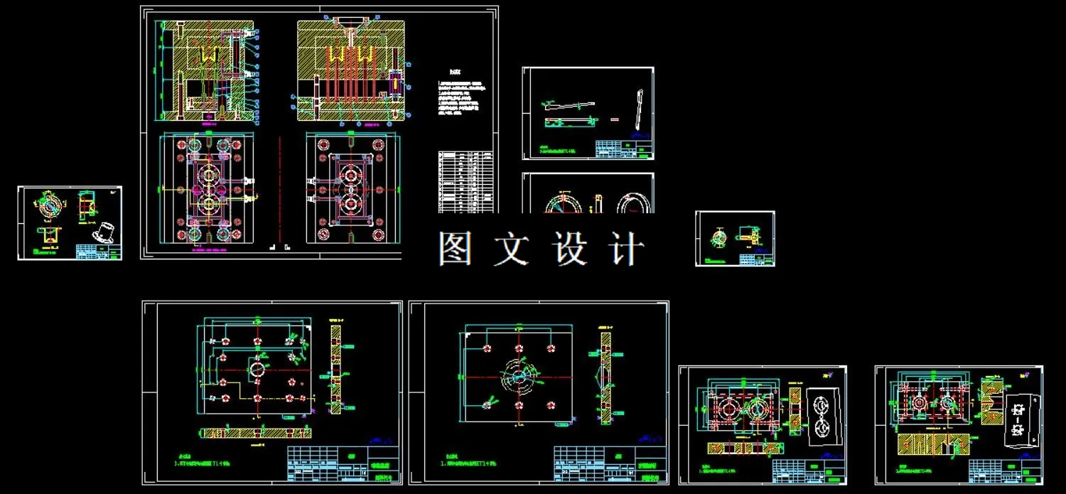 全部CAD图纸汇总